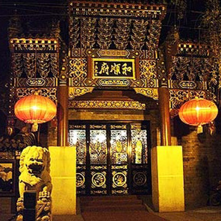 和順府（フーシュンフ）