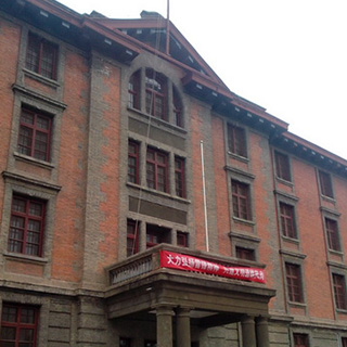 北京大学　紅楼（こうろう）