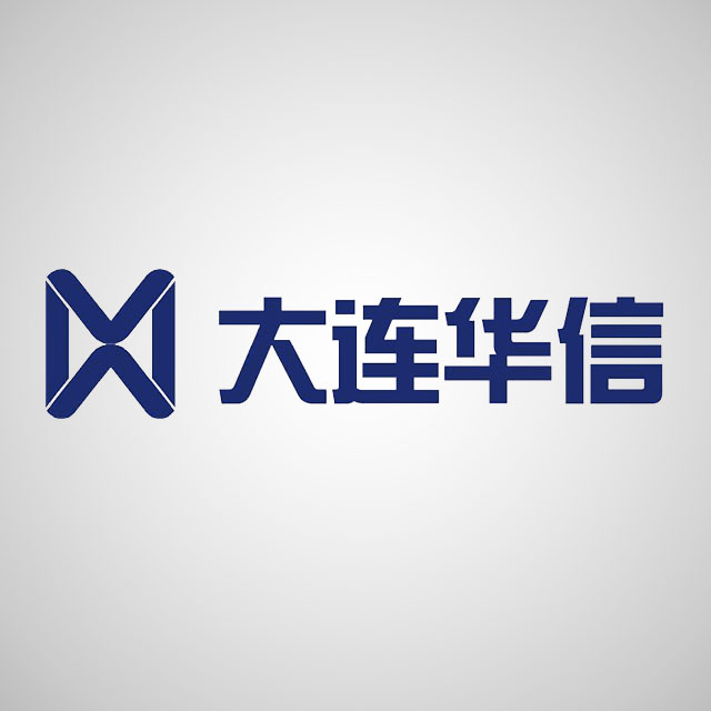 大連華信計算机技術股分有限公司