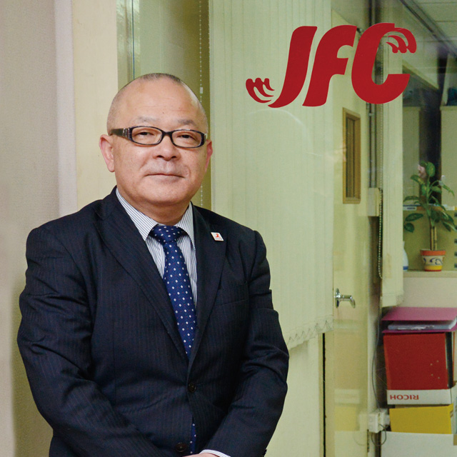 JFC香港有限公司