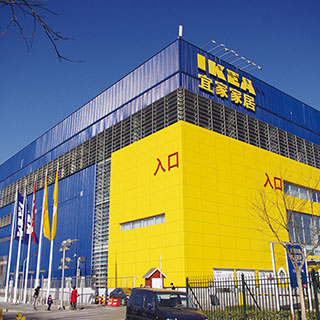 IKEA　宜家家居（イケア　イージャージャージュー）