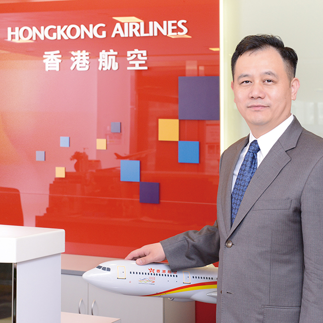 香港航空有限公司