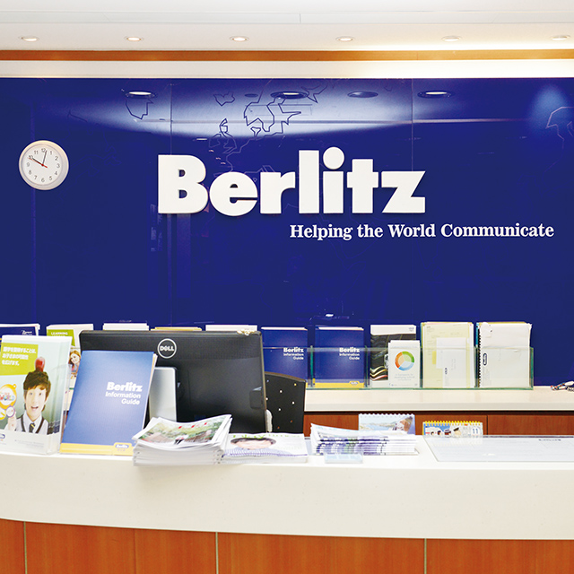 Berlitz 香港
