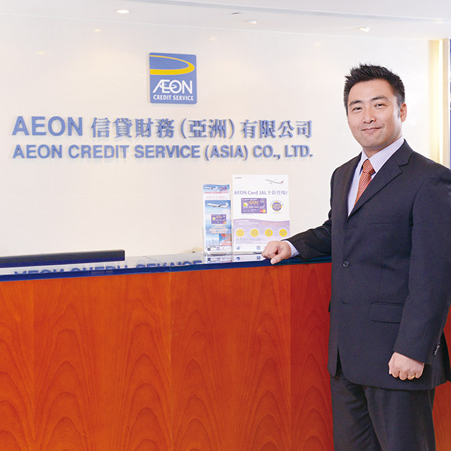 AEON Credit Service（Asia）Co., Ltd.