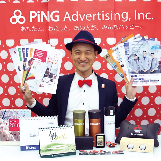 PiNG Advertising,Inc.
