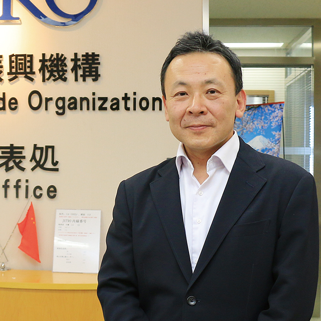 日本貿易振興機構 大連事務所（JETRO大連）