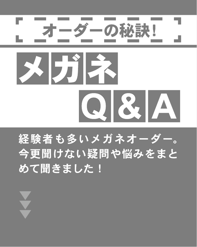 上海オーダーメイドABC