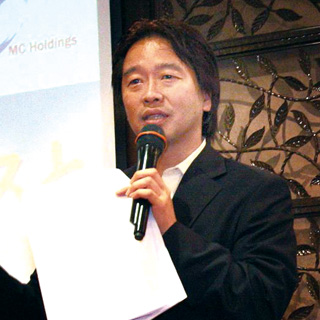 Mizuno Consultancy Holdings Ltd.