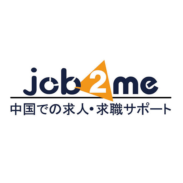 job2me