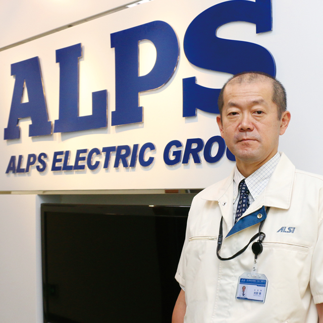 ALPSシステムインテグレーション（大連）有限公司