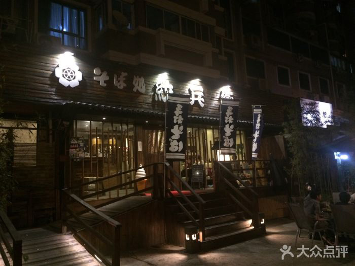 そば処 紋兵衛（古北店）