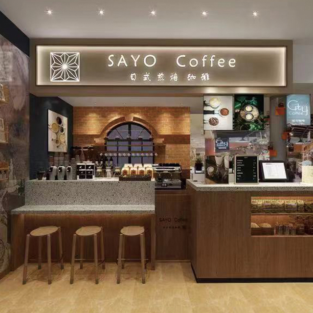 SAYO Coffee