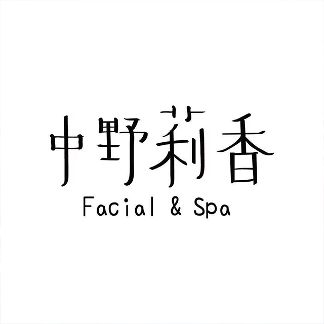中野莉香Facial&Spa