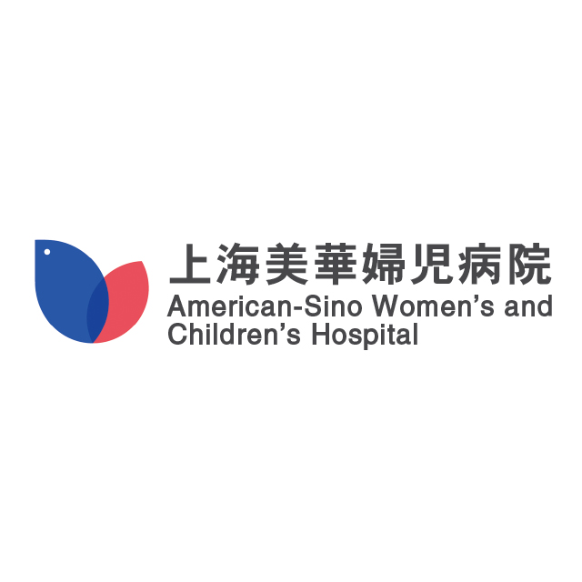 上海美華婦児病院