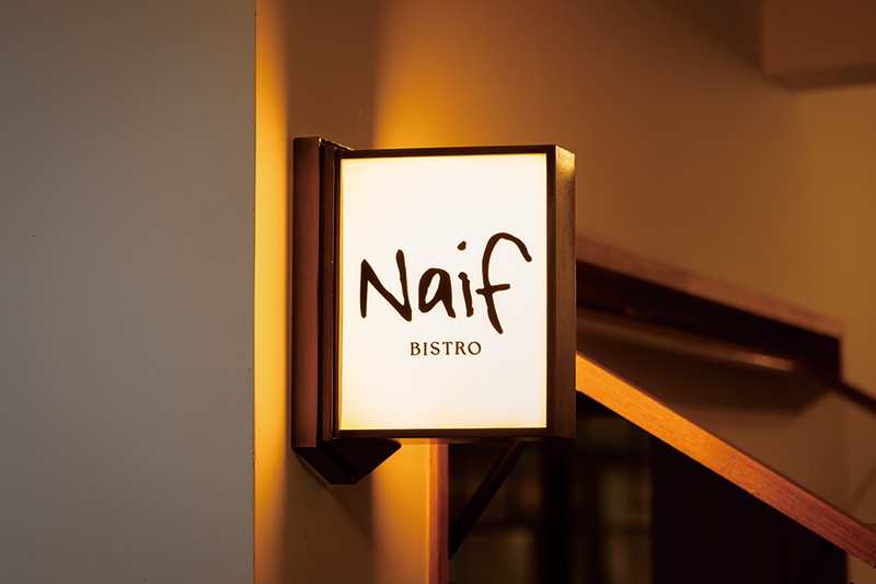 Naif coffee＆bistro