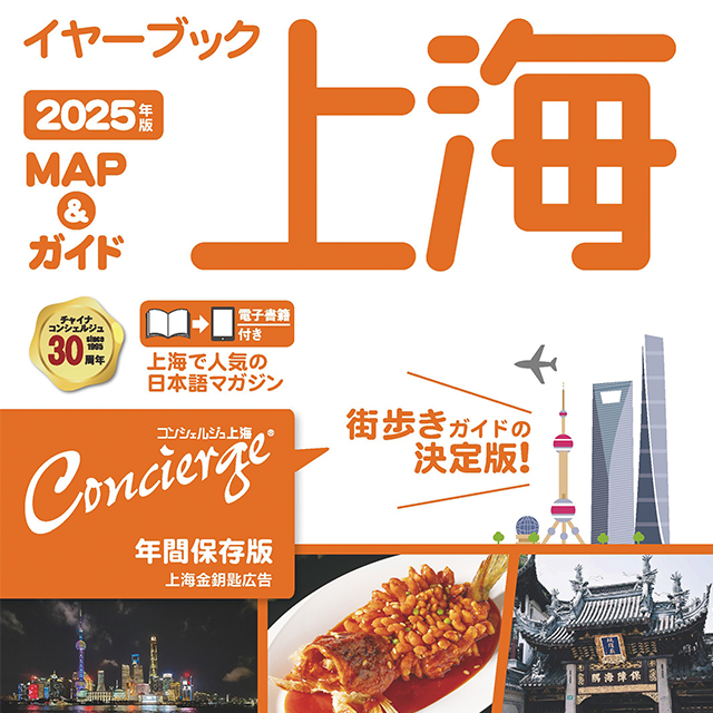 4/14販売