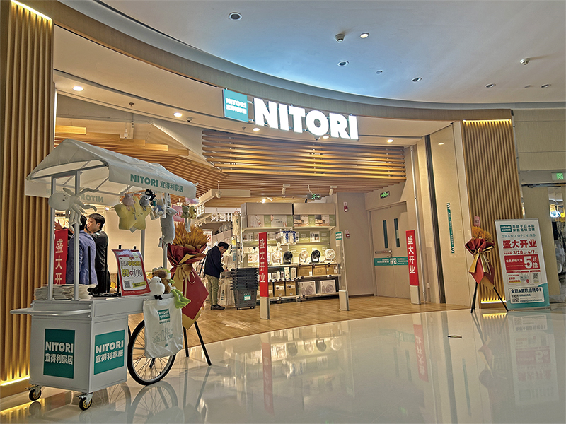 NITORI  上海万象城店