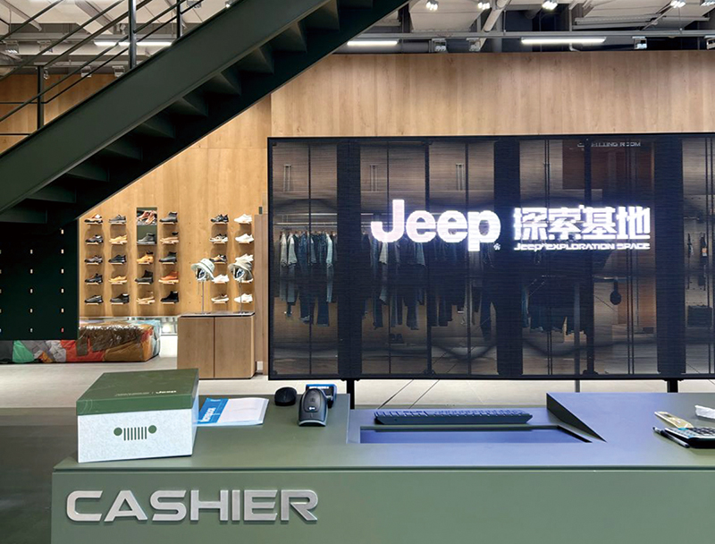 Jeep®上海探索基地