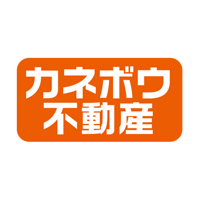 カネボウ不動産