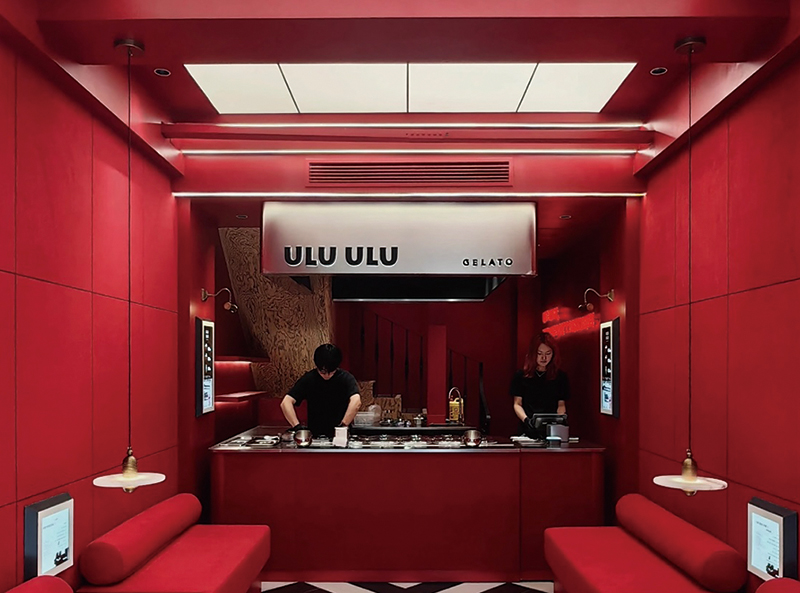 ULU ULU