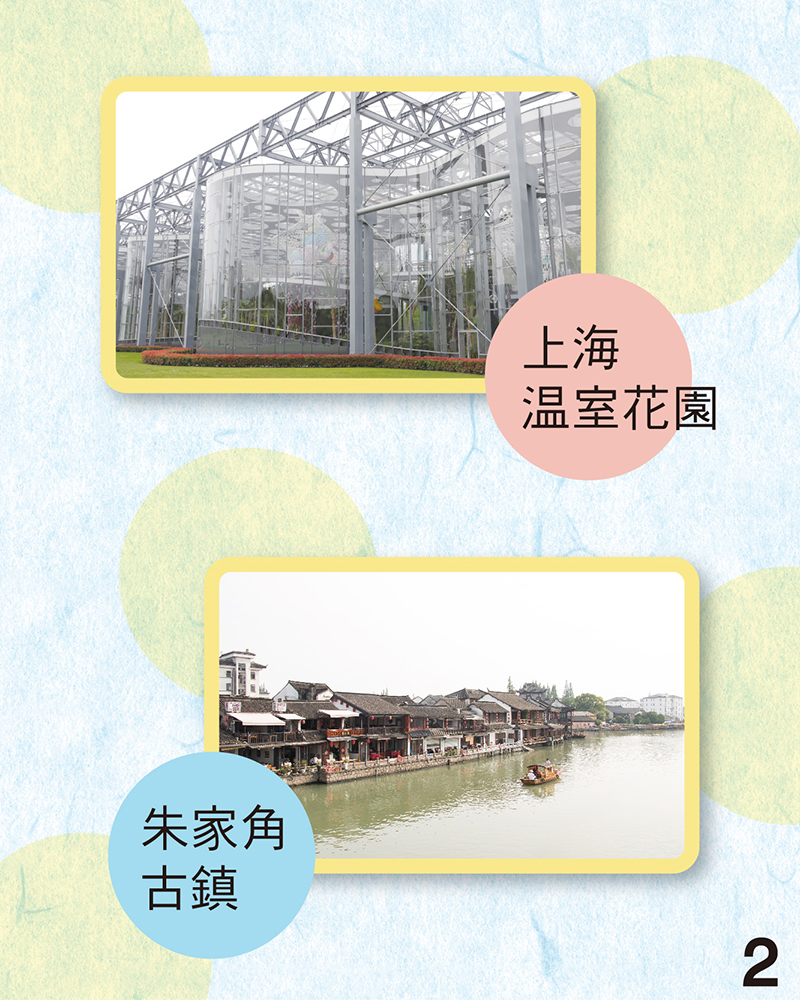 地下鉄で行く②