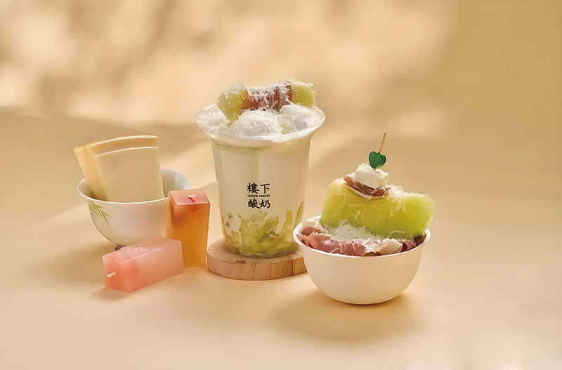 楼下酸奶
