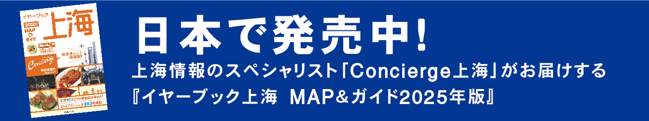 日本で販売