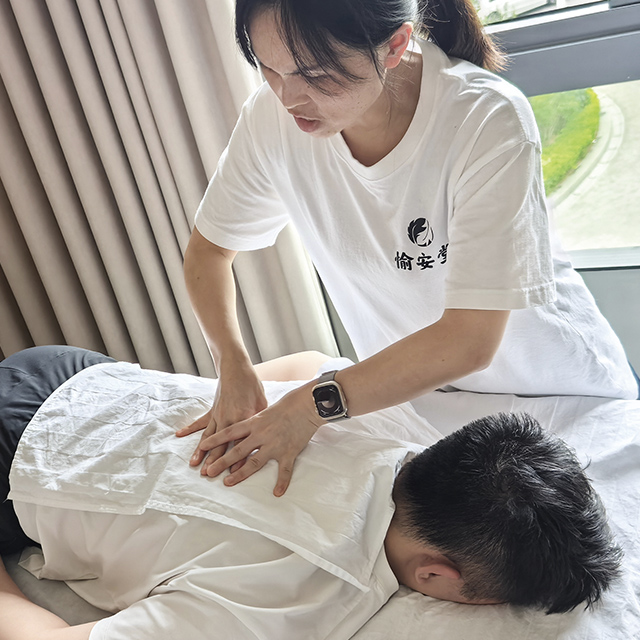 愉安堂 盲人按摩