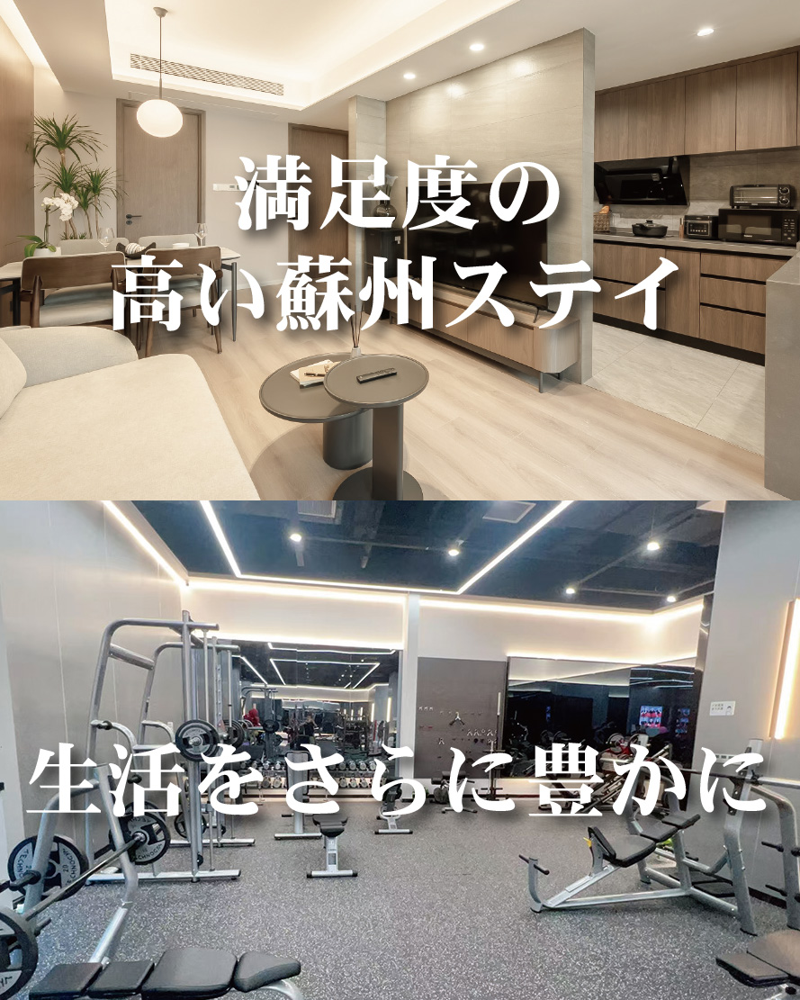 蘇州を巡る④