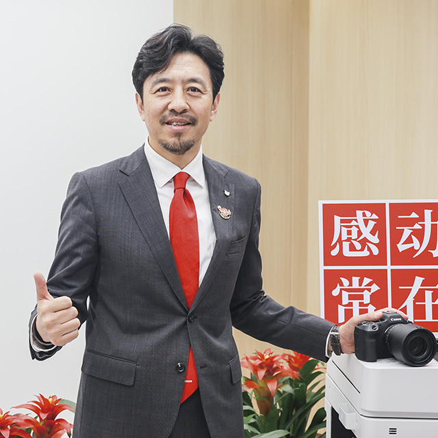 キヤノン（中国）有限公司瀋陽分公司