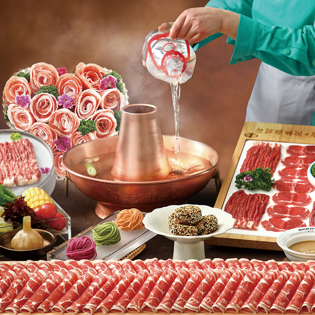 陽坊涮肉