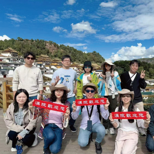 漢院(カンイン)