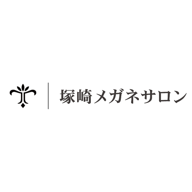 塚崎メガネサロン