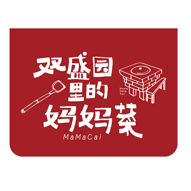 双盛園 華南印象店