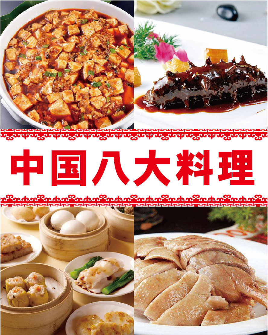 上海満喫ナビ③