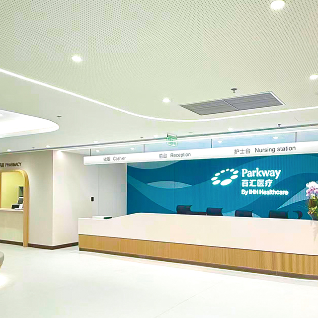 パークウェイ医療（長寧古北）