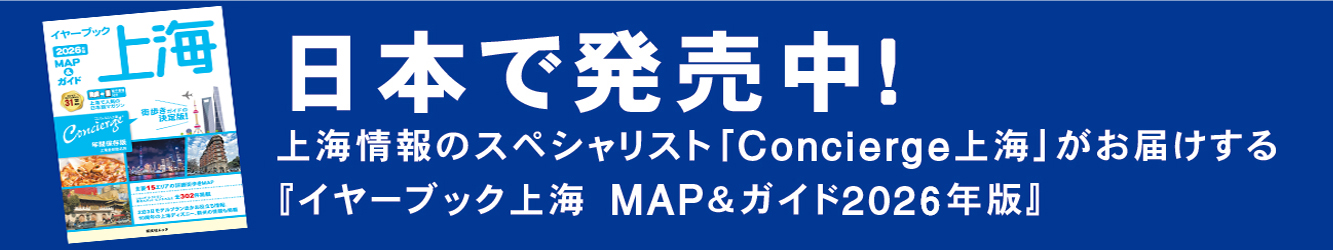 日本で販売