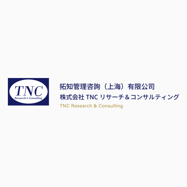 拓知管理咨询（上海）有限公司