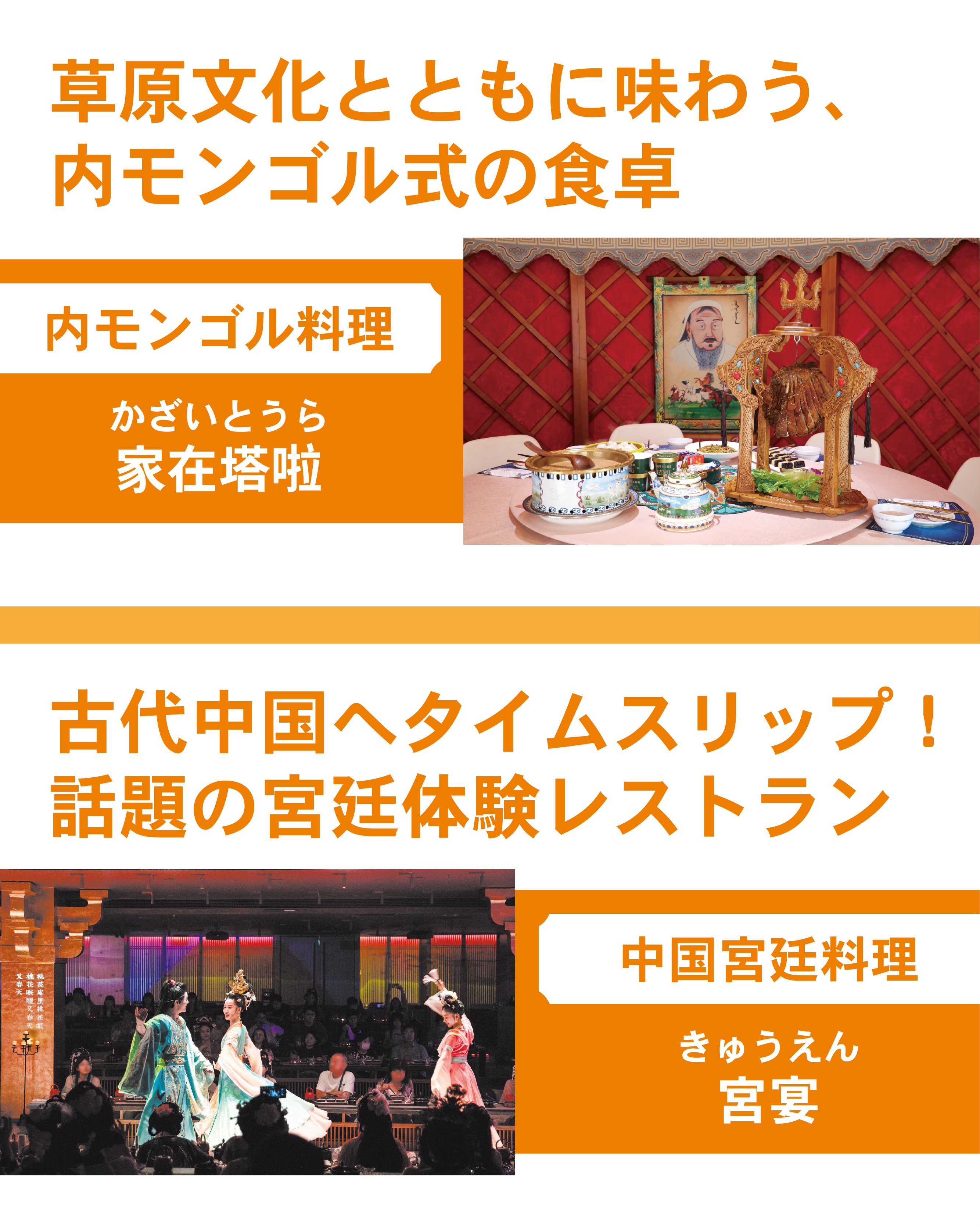 上海で出会う 個性はグルメ①