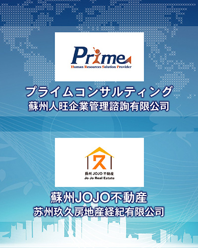 挑戦が生む④
